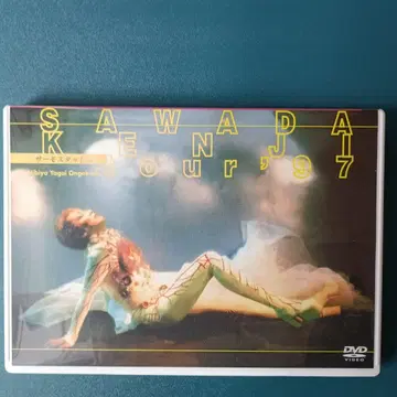 사와다 켄지 DVD 사와다 켄지 투어 '97