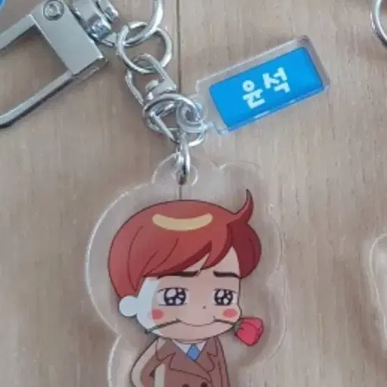 윤석이 키링 구해요 다른버전도 가능합니다 가격제시 해주세요