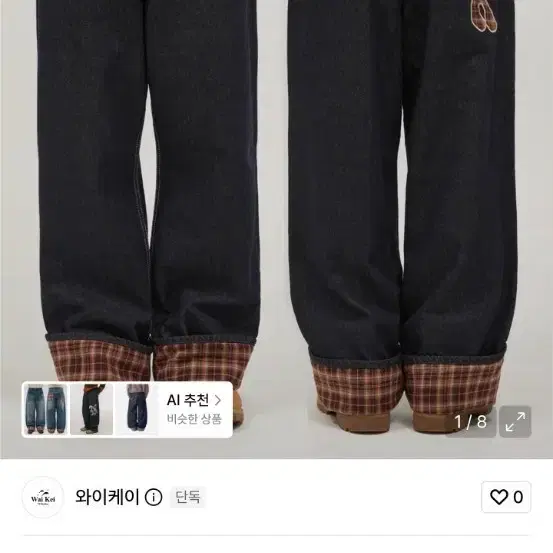 와이케이 체크 롤업 데님 size3