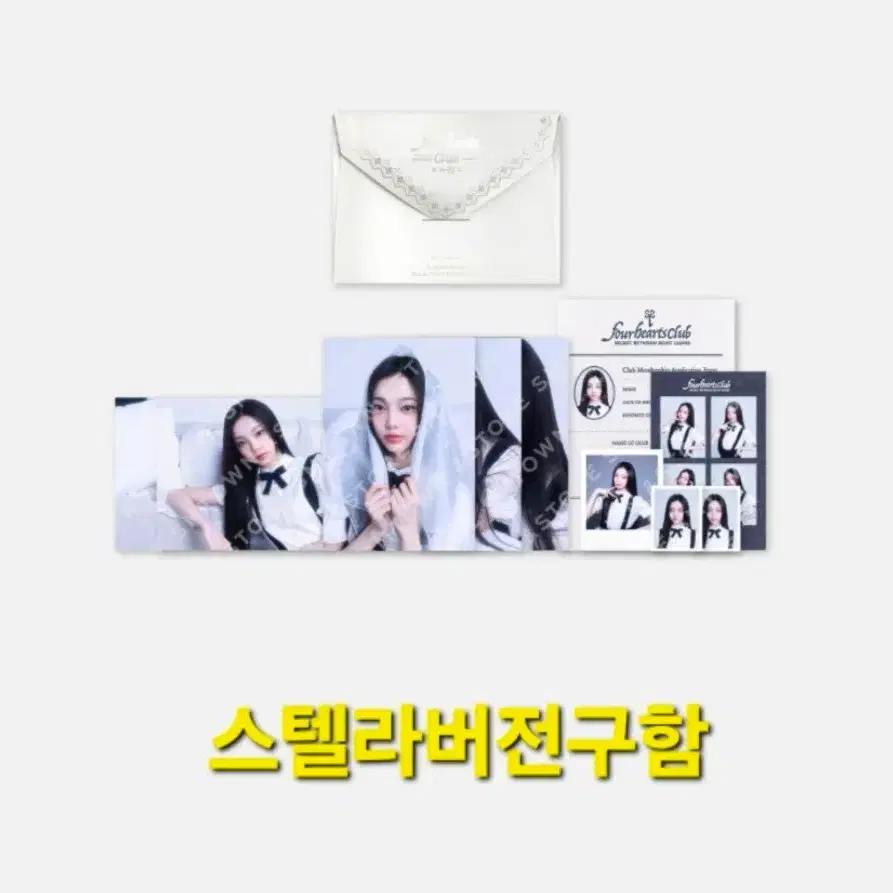 (여러가지구함) 하츠투하츠 하투하 스텔라 엠디 구해요