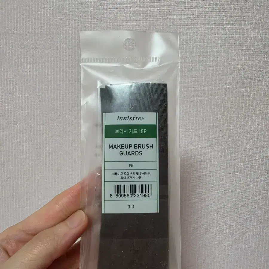 이니스프리 브러시 가드