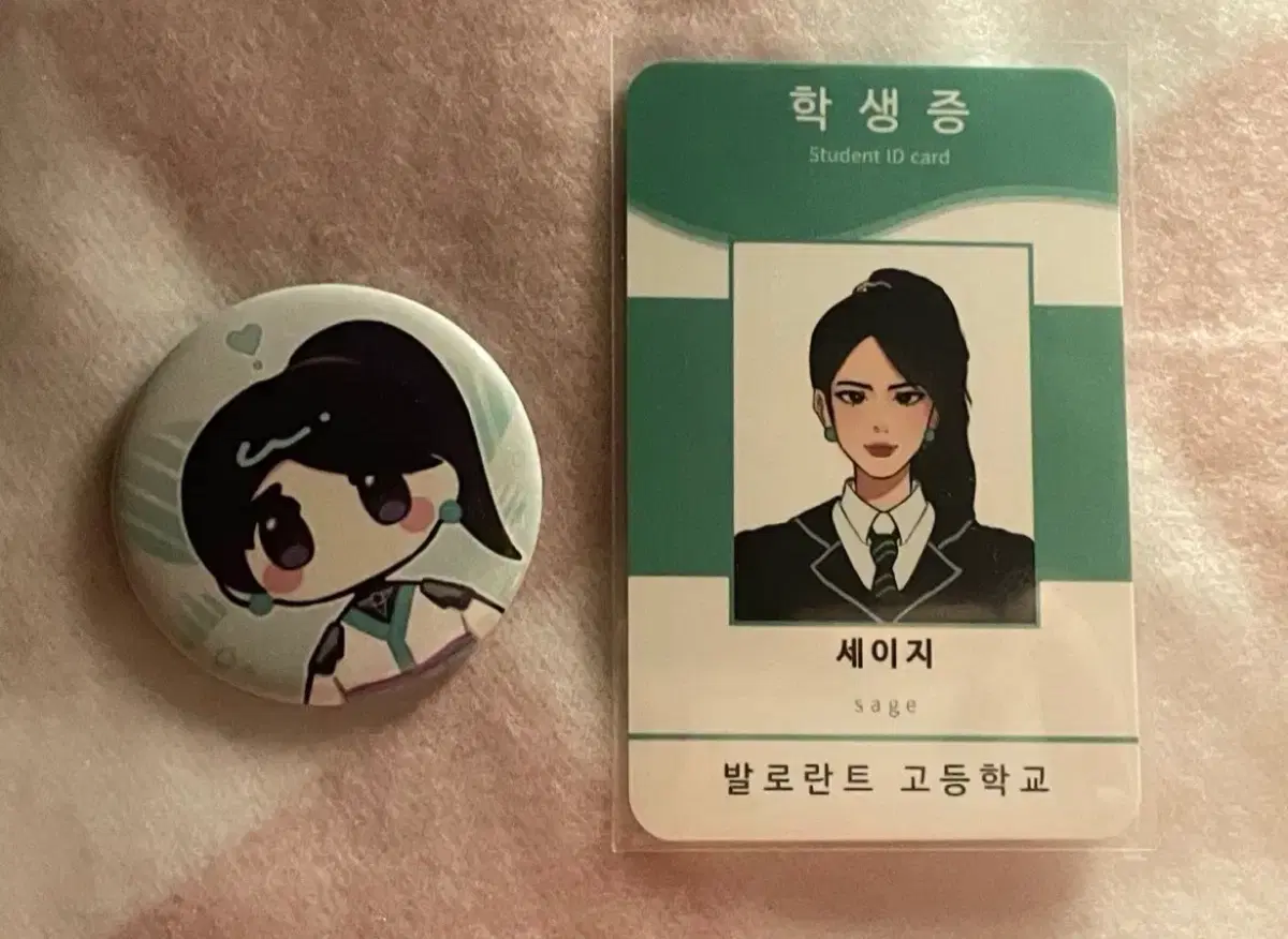 급처)발로란트 세이지 캔뱃지 학생증 일괄 판매