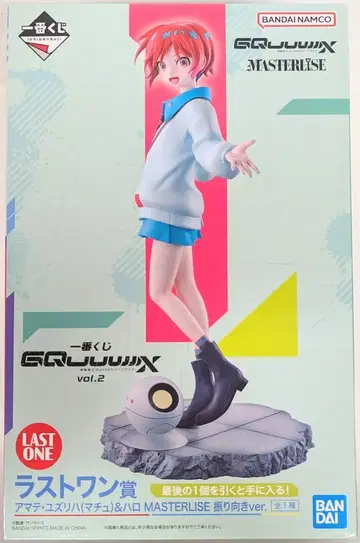 BANDAI SPIRITS 제일복권 기동전사 Gundam GQuuuuuuX vol.2 라스트 원상 아마테 유즈리하(바닥)&할로 뒤돌아보기ver. MASTERLISE