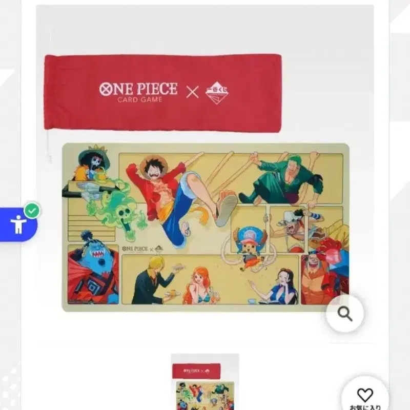 제일복권 원피스 카드 게임 라스트원상 플레이 메트 미개봉