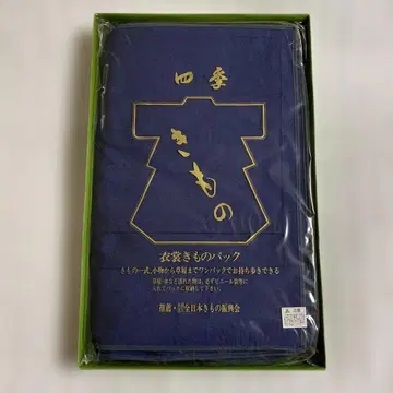 사계절 의상 기모노 팩 네이비 컬러 기모노 가방
