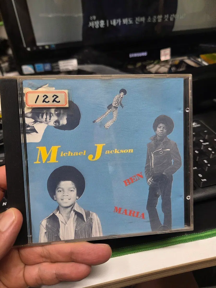 마이클 잭슨 앨범 BEN MARIA CD