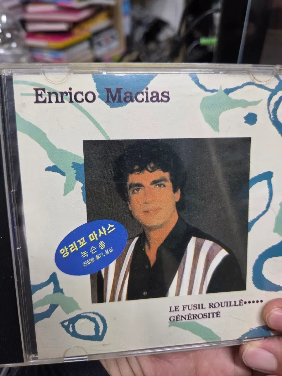 앙리꼬 마샤스 앨범 녹슨총 CD
