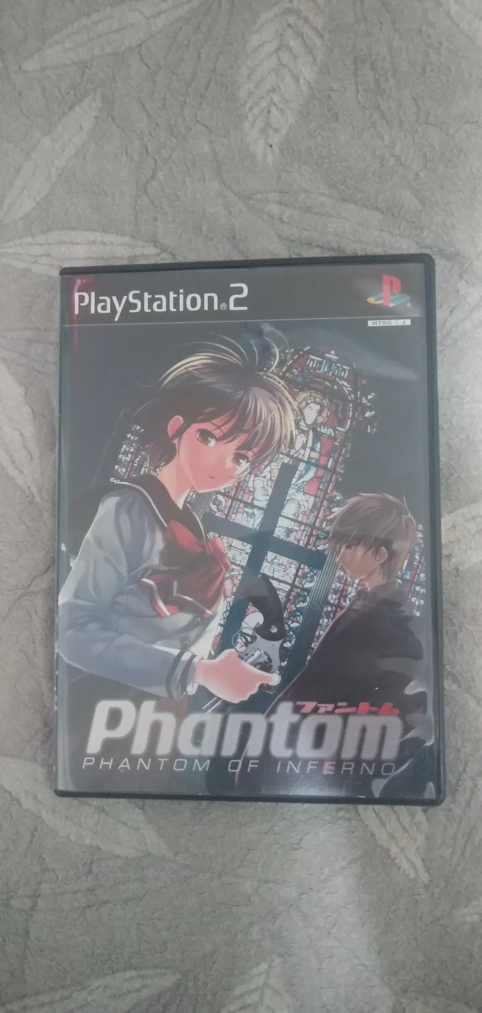 중고 ps2 팬텀 오브 인페르노 초회판 팝니다