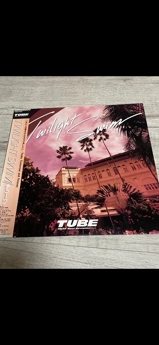 Tube lp