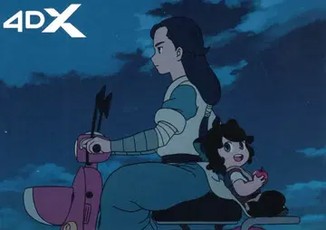 라오헤이 전기 방문자 특전 엽서 4DX