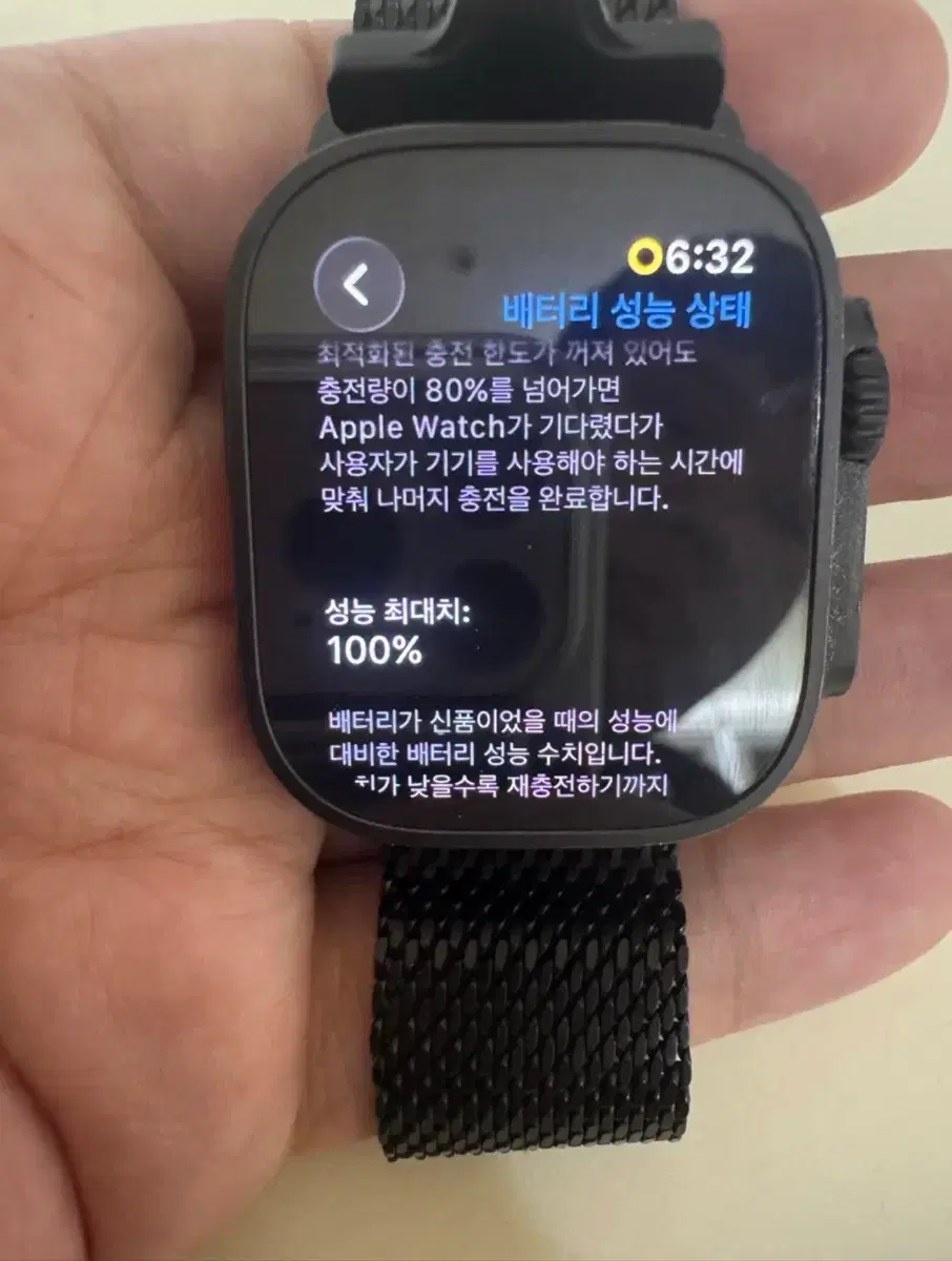애플워치 울트라2 GPS + 셀롤러 배터리 100% 애케플 애플케어플러스
