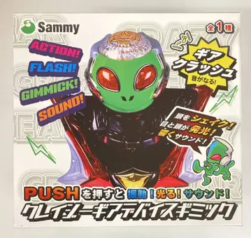 J 드림/Sammy 크레이지 기어 디바이스 기믹