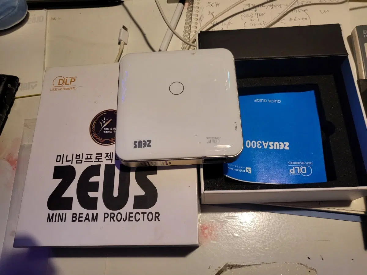 Zeus 빔프로젝트