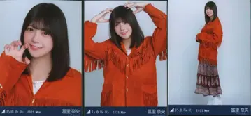 노기자카46 네이블 오렌지 리얼 미트&그리트 토미사토 나오 2025.May 보헤미안 컴프