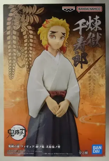 BANDAI SPIRITS 피규어 키즈나노소 25형 귀멸의 칼날 렌고쿠 쿄쥬로