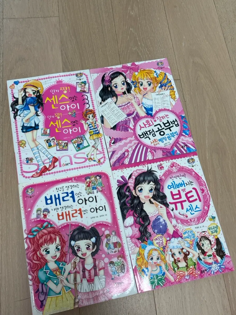 텐텐북스 만화책