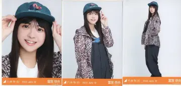 노기자카46 회장 한정 랜덤 브로마이드 토미사토 리나 2022.July-IV 아웃도어 컴프