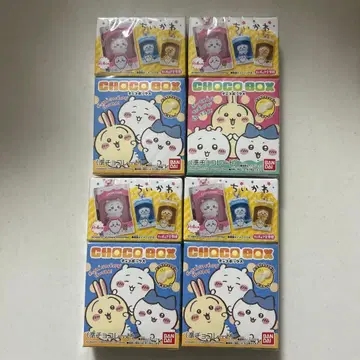 [미개봉] 치이카와 (먼작귀) 초코 박스 4개