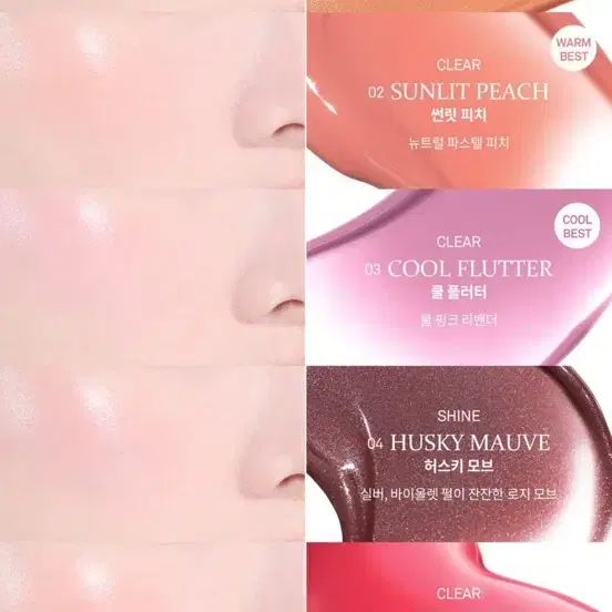 힌스 블러셔 쿨플러터 리퀴드 쿨톤