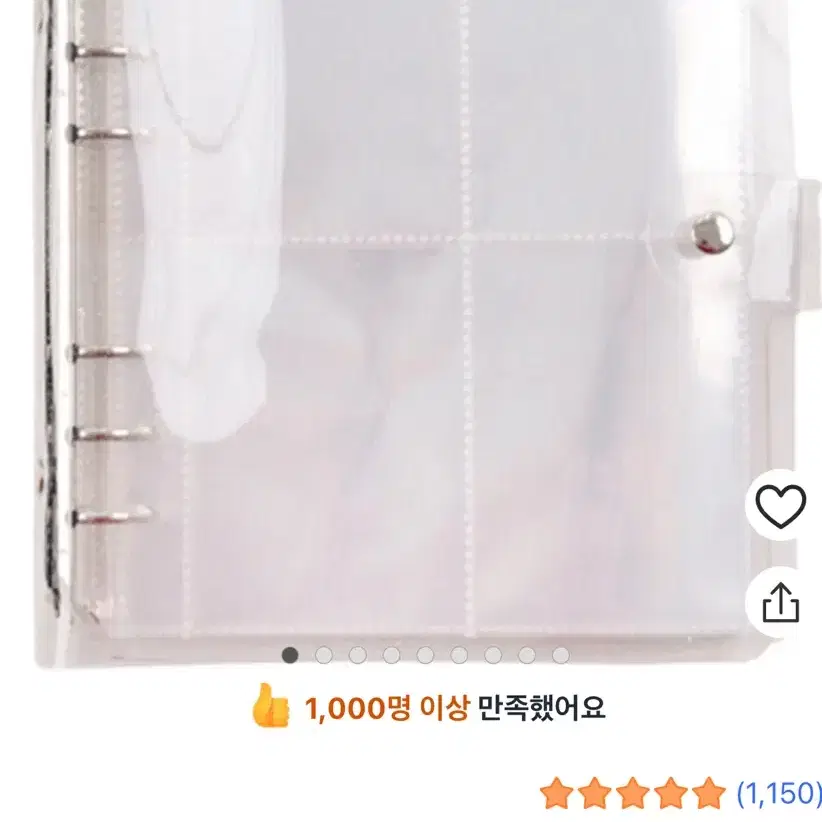 쿠팡 포카 바인더