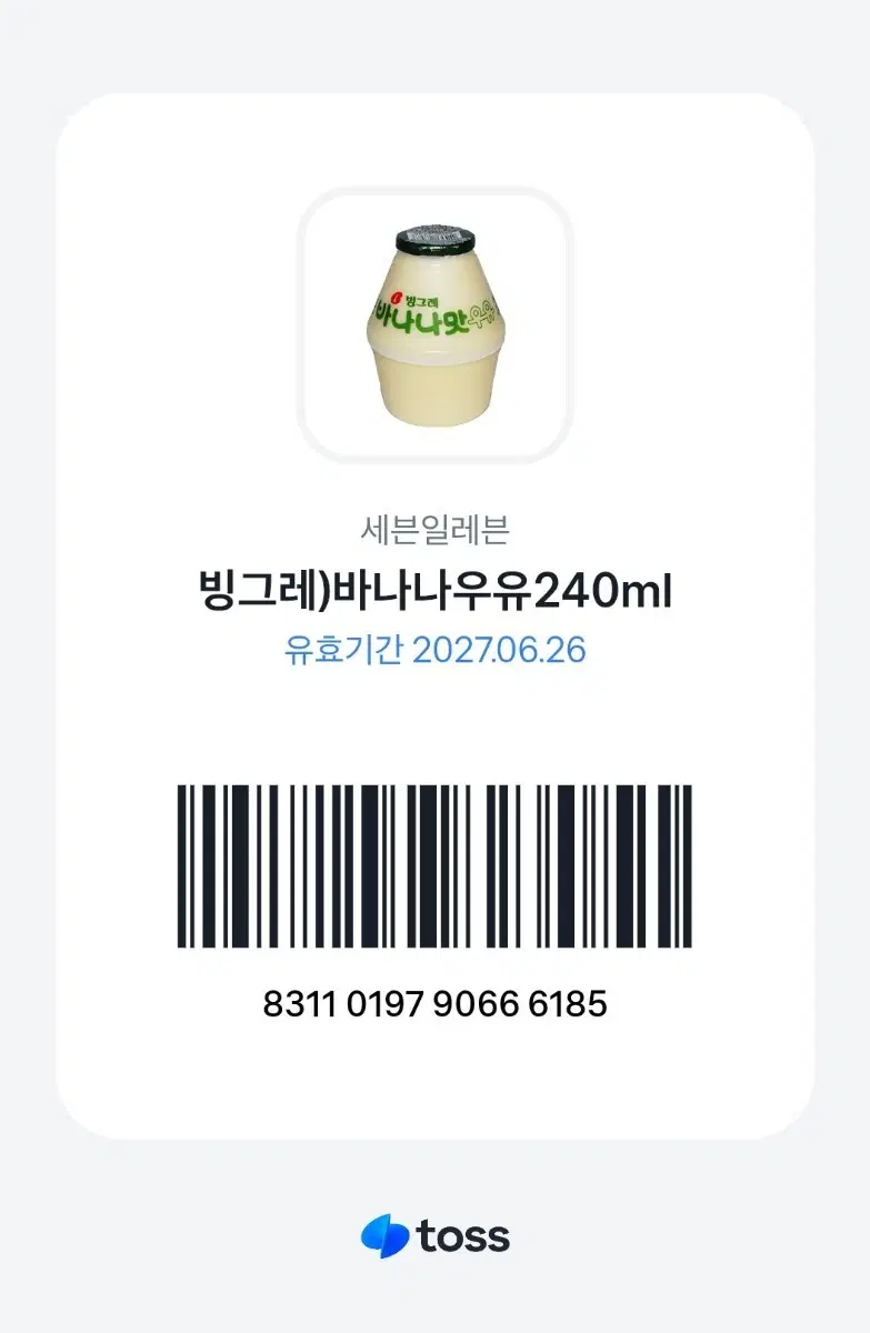 픽시사여