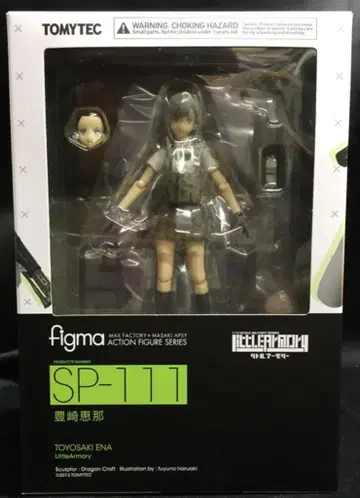 TOMYTEC figma 리틀아모리 토요사키 에나 SP-111
