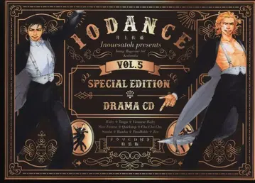 코단샤 영 매거진 KC 이노우에 사토 10DANCE 특장판 5