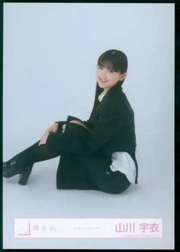 사쿠라자카46 5th TOUR 2025 'Addiction' 돔 공연 야마카와 우이 클래식 코디 앉은 모습