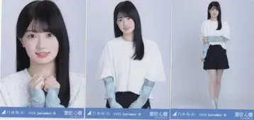 노기자카46 Same numbers 리얼 미트&그리트 아타고 코코 2025년 9월 III 스팽글 컴프