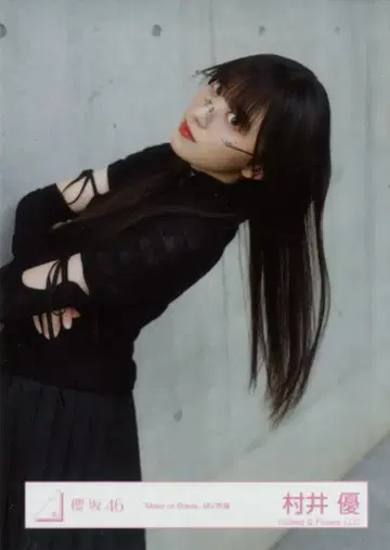 사쿠라자카46 Make or Break 무라이 유우 [ Make or Break ] MV 의상(화이트 블랙 의상) 츄