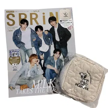 [ 새상품 부록 포함 ] SPRiNG 2026년 9월호 MILK 스누피 파우치