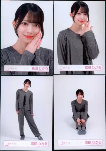 사쿠라자카46 5th YEAR ANNIVERSARY LIVE 모리타 히카루 룸웨어 컴프