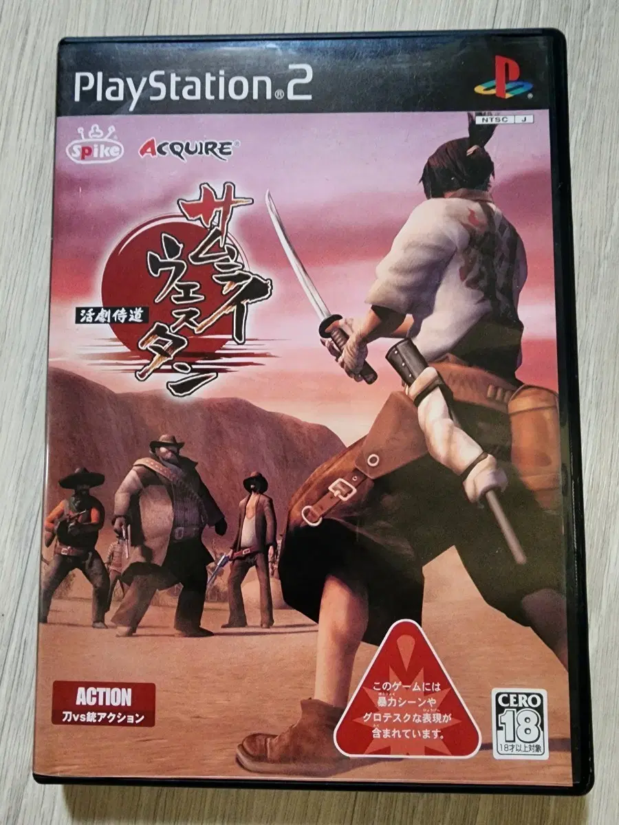 PlayStation 2 게임