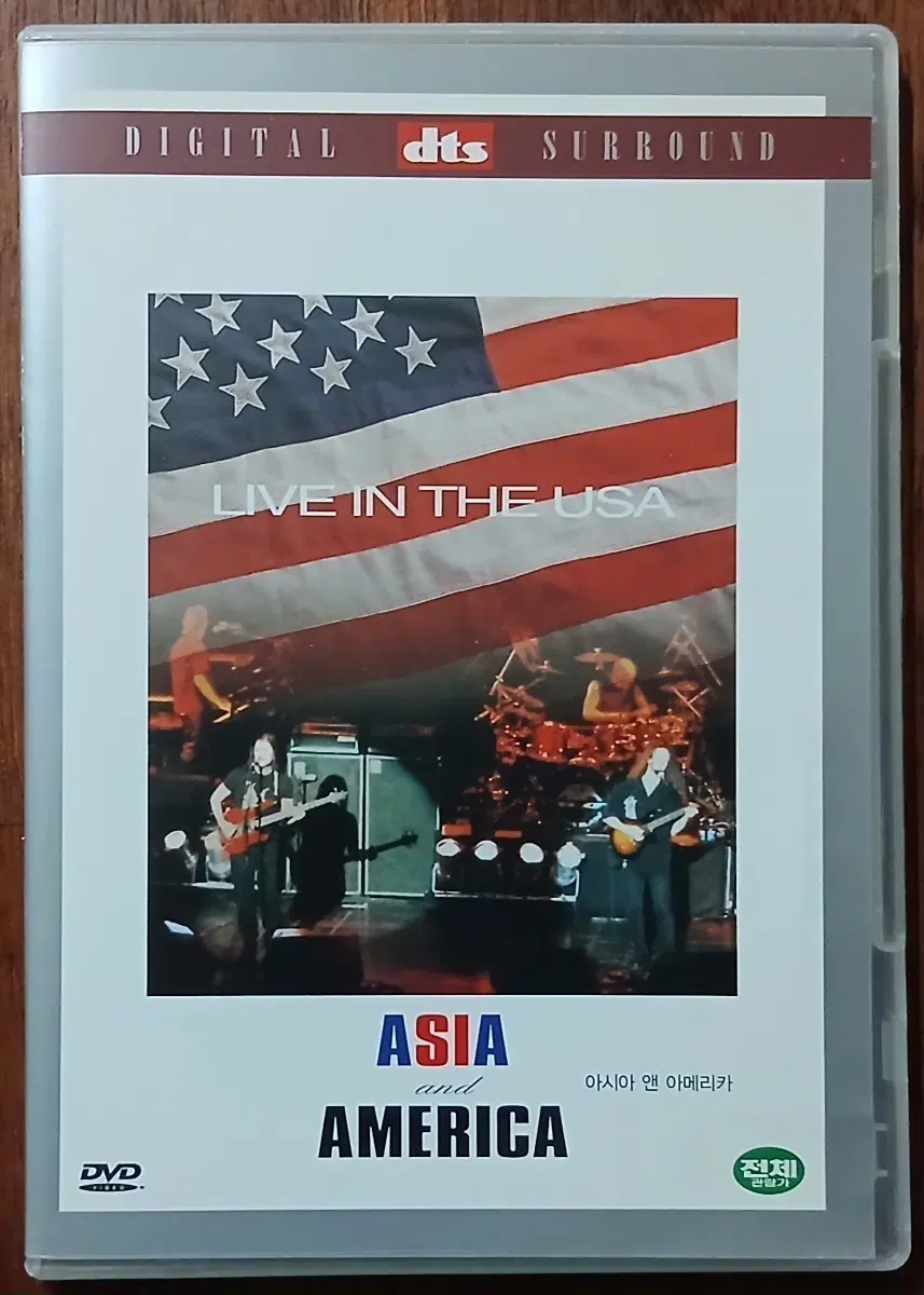 DVD ASIA and AMERICA 라이브 인 더 USA
