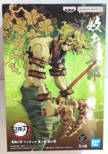 BANDAI SPIRITS 피규어 귀노장 십의형 규타로 세피아 컬러 ver.