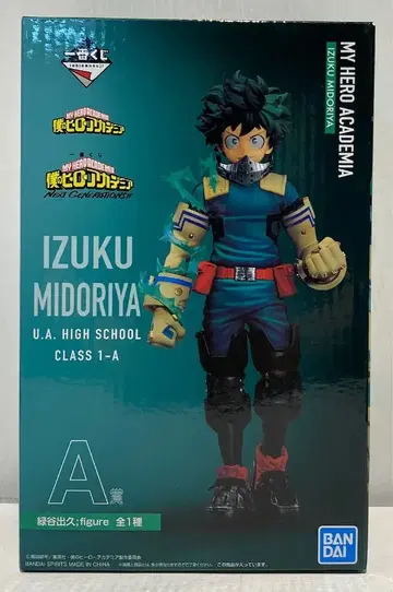 BANDAI SPIRITS 제일복권 나의 히어로 아카데미아 NEXT GENERATIONS!! A상 미도리야 이즈쿠 피규어