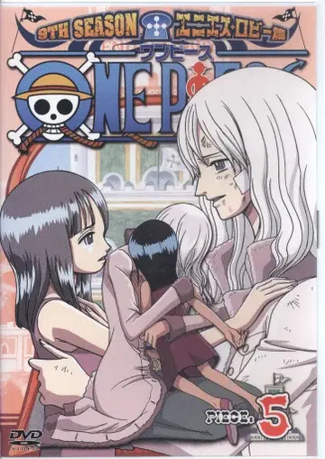 애니메이션 DVD ONE PIECE 9th 시즌 에니에스 로비 편 5