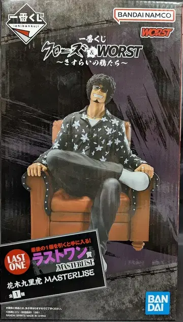 BANDAI SPIRITS 제일복권 크로우즈&WORST 방랑 까마귀들 라스트 원상 하나키 쿠리카 MASTERLISE