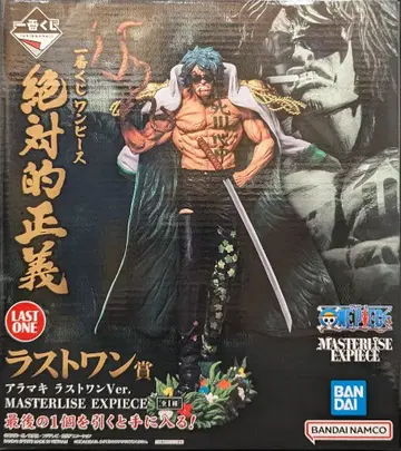 BANDAI SPIRITS 제일복권 원피스 절대적 정의 라스트 원상 아라마키 라스트 원 Ver. MASTERLISE EXPIECE