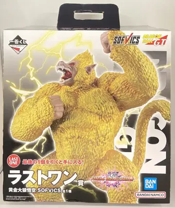 BANDAI SPIRITS 제일복권 드래곤볼 VS 옴니버스 얼티밋 라스트 원상 황금 대원숭이 오공 SOFVICS
