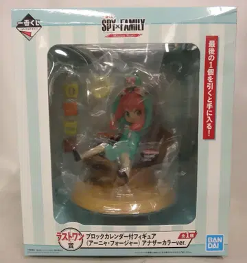 BANDAI SPIRITS 제일복권 SPY x FAMILY Mission Start! 라스트 원상 아냐 포저 애나더 컬러ver. 블록 달력 포함 피규어