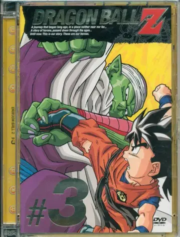 애니메이션 DVD 드래곤볼 Z Vol.3