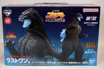 BANDAI SPIRITS 제일복권 고질라 대괴수 열전G 라스트 원상 고질라(1991) 아바시리 격투 열선 방사ver. SOFVICS 라스트 원