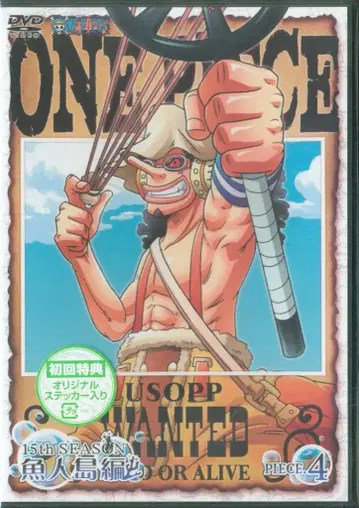 애니메이션 DVD ONE PIECE 15th 시즌 어인섬 편 4 미개봉