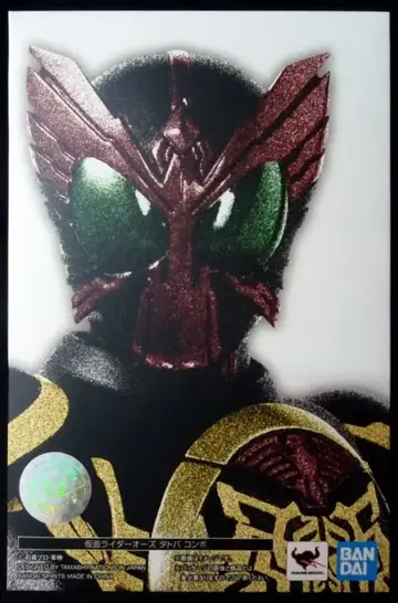 반다이 S.H.Figuarts 진골조제법 가면라이더 오즈 타토바 콤보