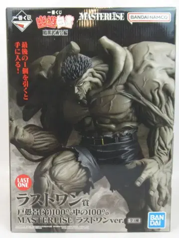 BANDAI SPIRITS 제일복권 유유백서 암흑무술회편 라스트원상 토구로(동생) 100% 중의 100% 라스트원 ver. MASTERLISE