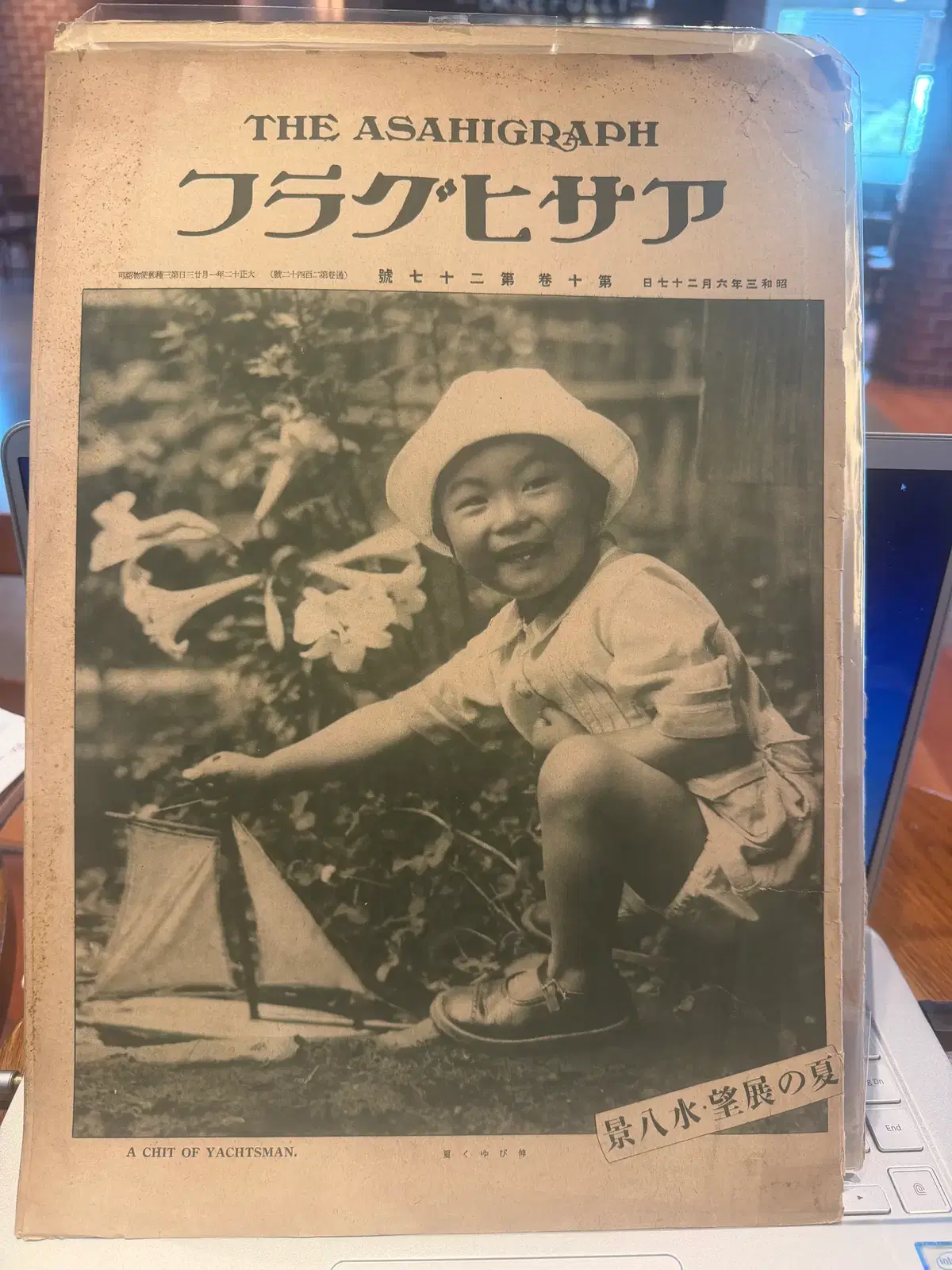 1928년 - 평양 기생학교 밀착 취재 원본 실내외 교육 풍경 및 사교댄스 수록
