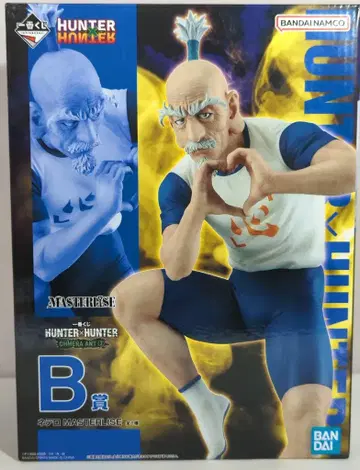 BANDAI SPIRITS 제일복권 HUNTER x HUNTER 키메라 앤트 편 2 B상 네테로 MASTERLISE