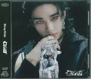 StrayKids FC 한정판 Hyunjin GIANT JAPAN 2nd Album
