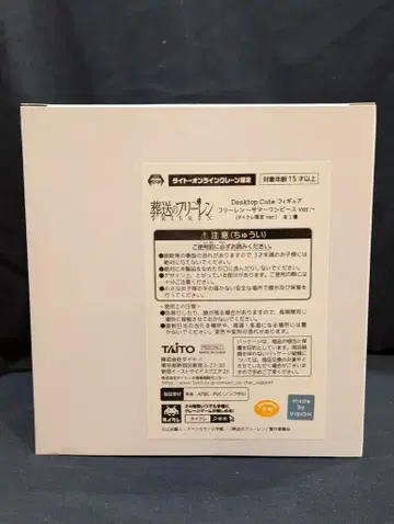 다이토 Coreful 피규어 장송의 프리렌 프리렌 썸머 원피스 타이쿠레 한정판 ver.